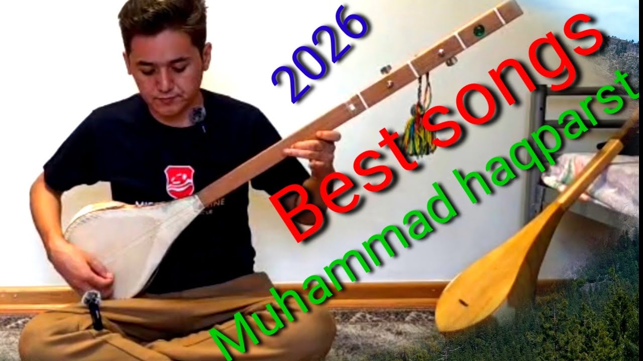 یک آهنگ ناب و کاغذ پیچ از محمد حق پرست 2026#hazaragi