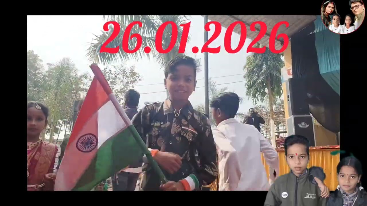 29 जनवरी 2026 