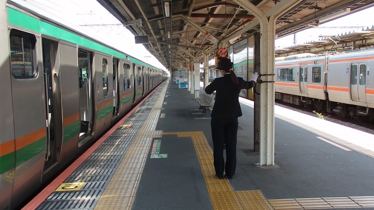 東海道線国府津駅での女性車掌動作ME