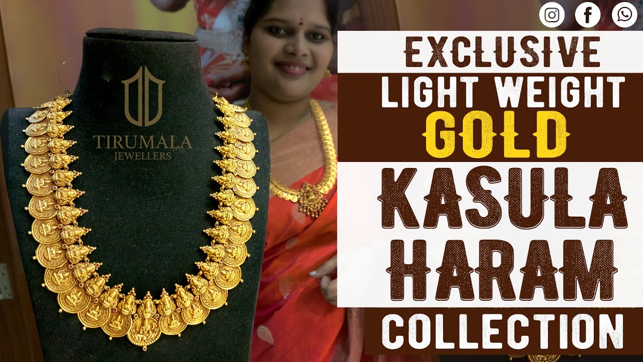 Kasula Haram designs | kasulaperu | Bridal gold Jewellery | Nakshi haram | Telangana Pilla | kasula