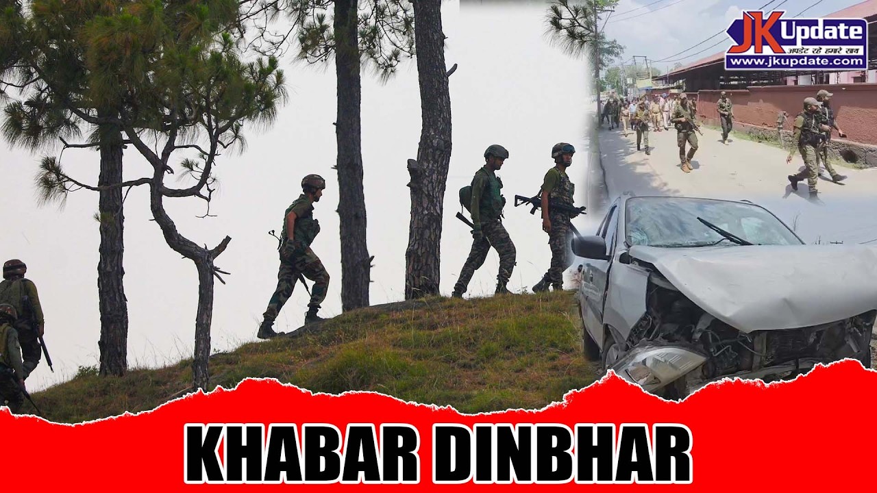 Top news of Jammu Kashmir Khabar Dinbhar 16 JUNE 2026