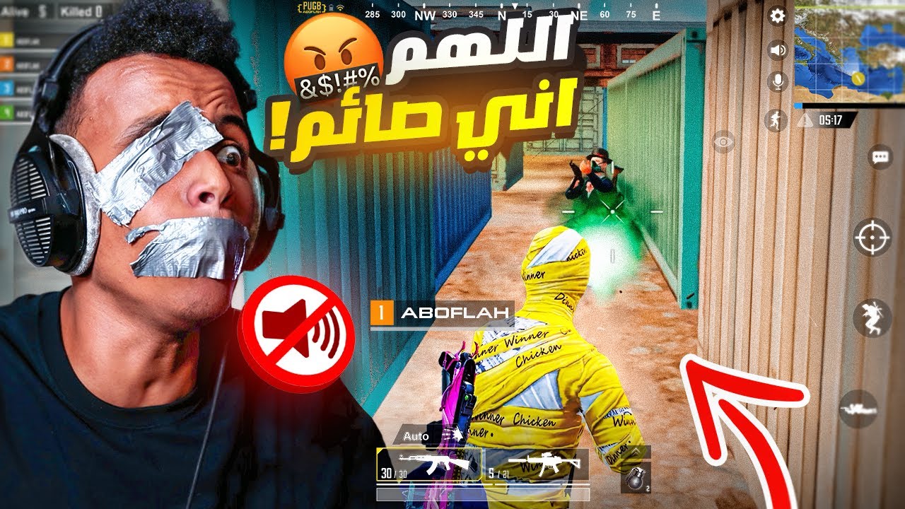 أقوى تحدي ممكن تشوفه في ببجي 🤯|PUBG MOBILE