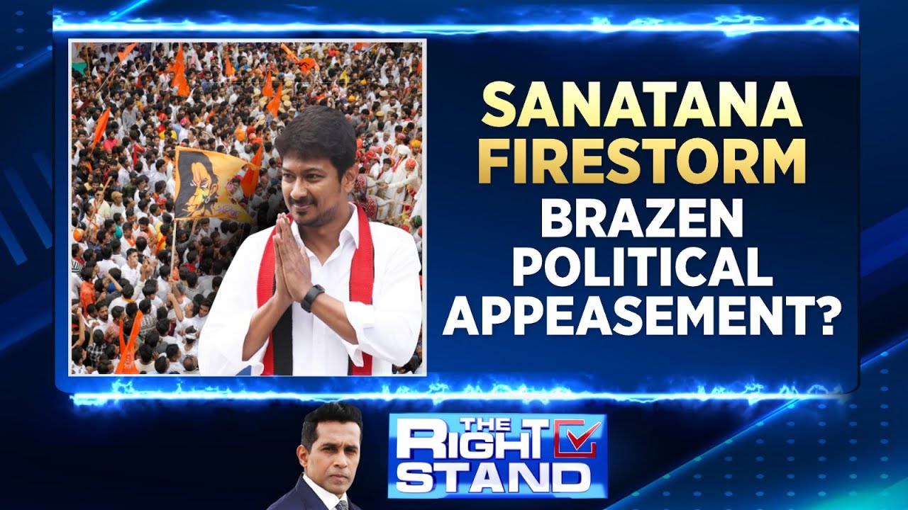 Udhyanidhi Stalin Speech | INDIA Alliance Divided On DMK Leader's Remark On Sanatan Dharma | News18