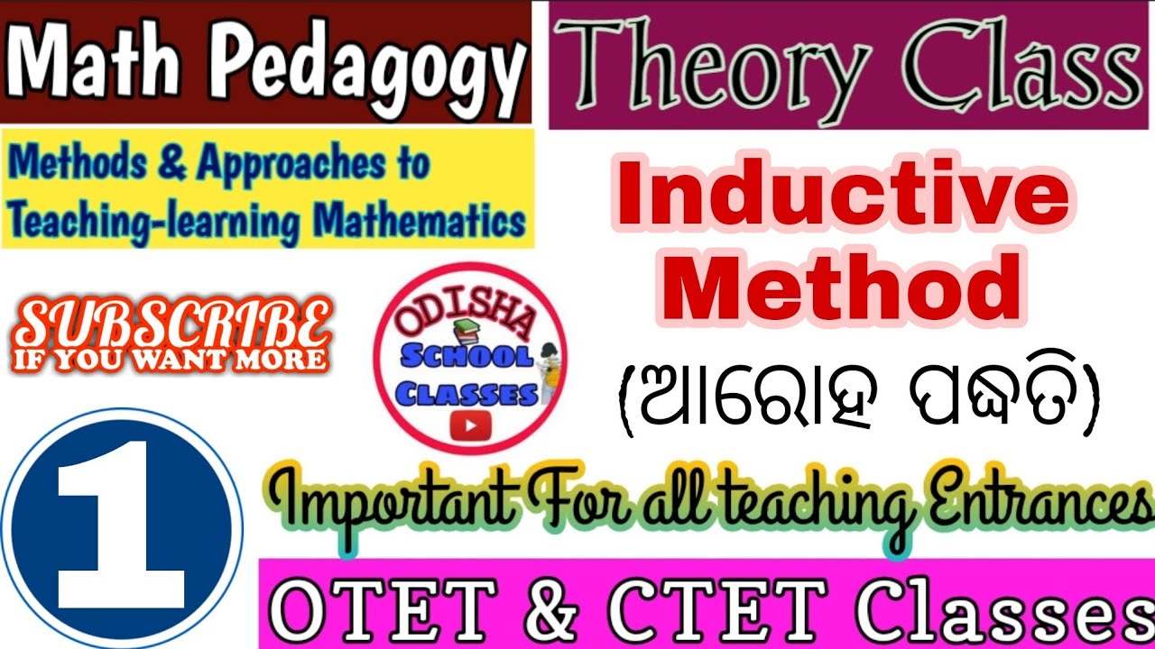 Преподавание математики/Часть 1/Подготовка к OTET и CTET/Теоретический класс/Школьные классы Одиши