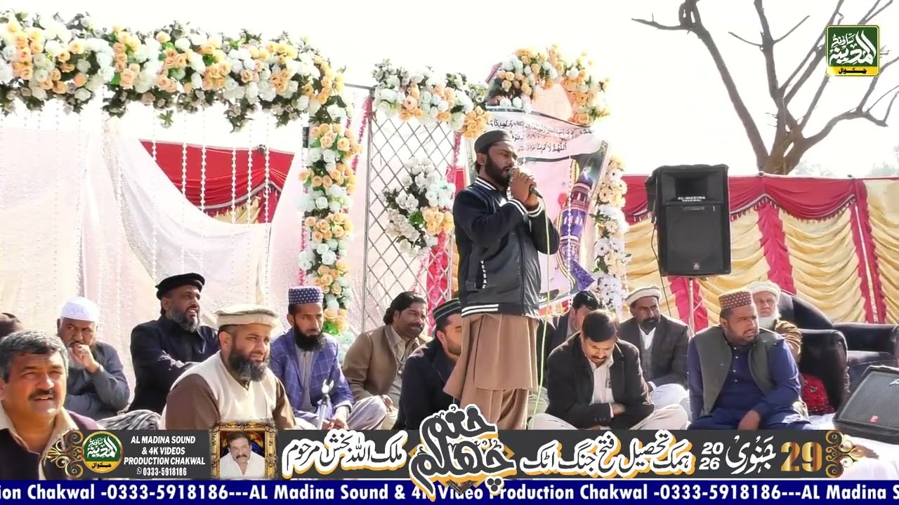 HANEEF QAMAR ABADI (MEHFIL HUMAK DIST ATTAK)