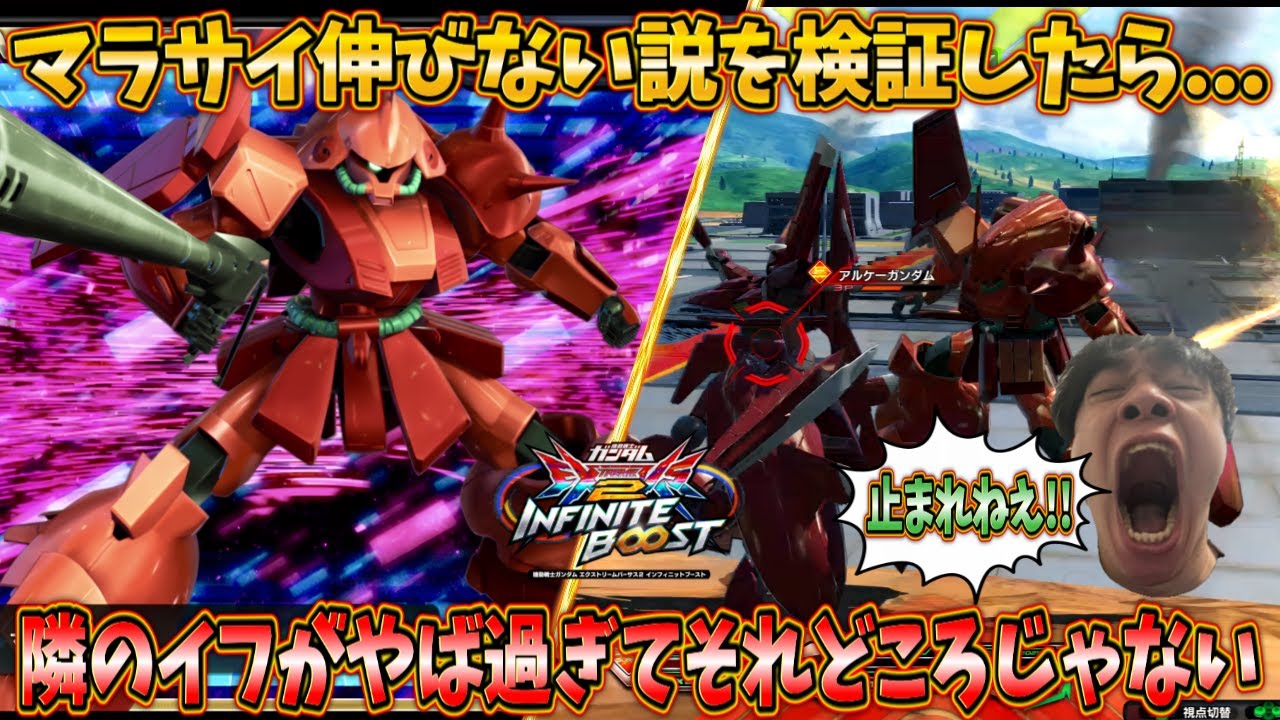 【イニブ実況】今作もマラサイ検証しようとした結果... レオシグのイフリートが早過ぎてそれどころじゃなかった件【マラサイ】
