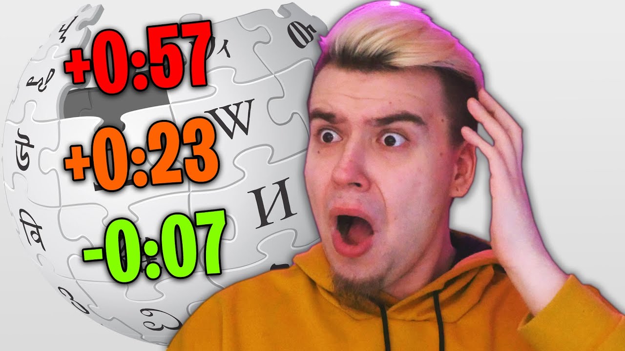 Zrobiliśmy SPEEDRUN WIKIPEDII XDDD