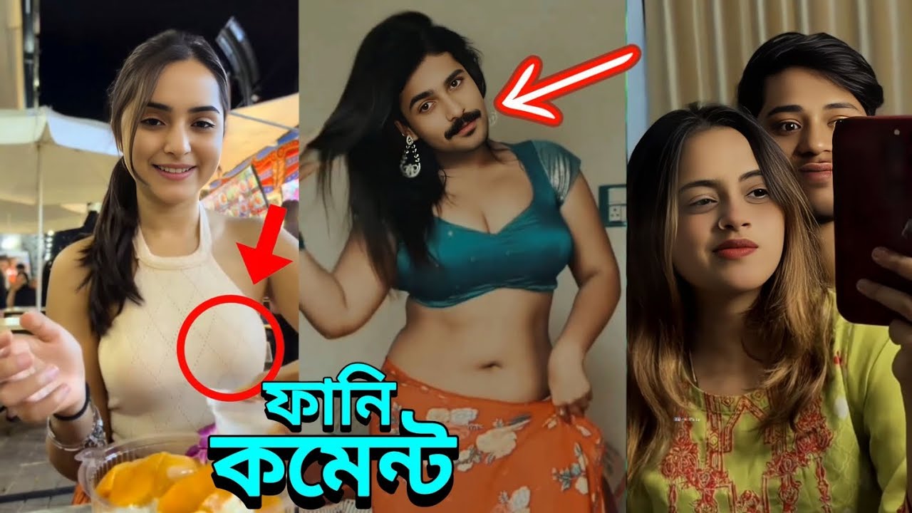 TIKTOK FUNNY COMMENTS READING 🤣 | Part 23 | কমেন্টে আগুন 🔥 | Osthir Hasi Factory