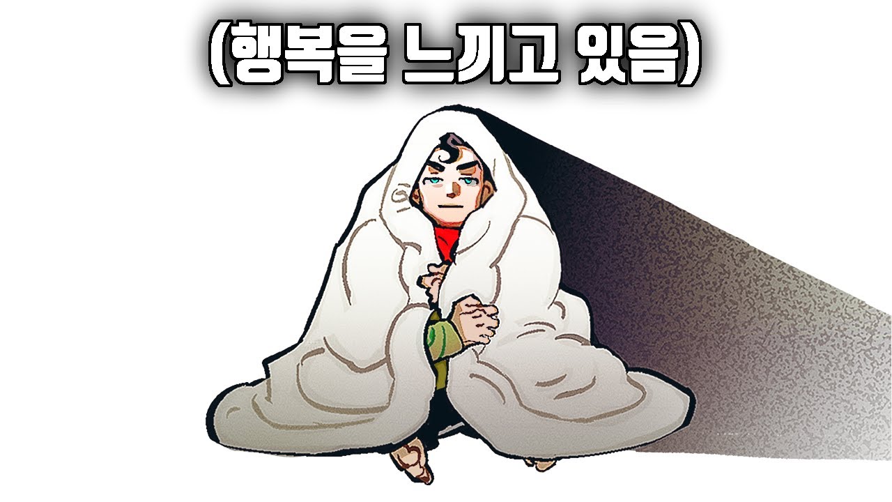 휴일에 무조건 집에 있는 사람 특