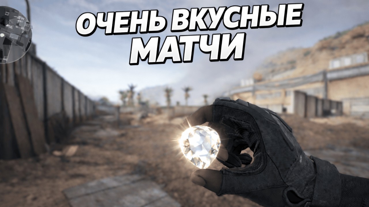 РАНДОМЫ НЕАДЫКВАТЫ В ШОКЕ | НАШЕЛ АЛМАЗ | DELTA FORCE