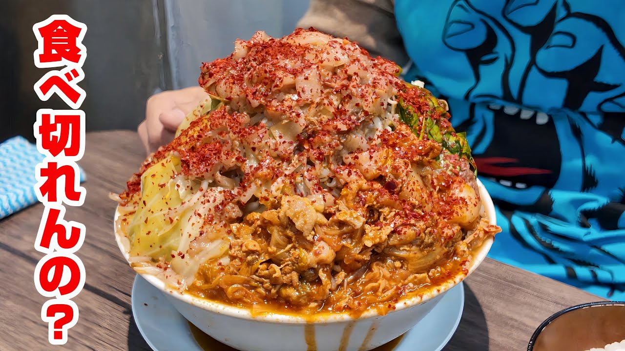 孤独の二郎系の辛いラーメン【ラーメン マルキ】埼玉県八潮市/二郎系ラーメン/ドカ食い気絶部/埼玉グルメ/埼玉ラーメン/八潮グルメ/八潮ラーメン