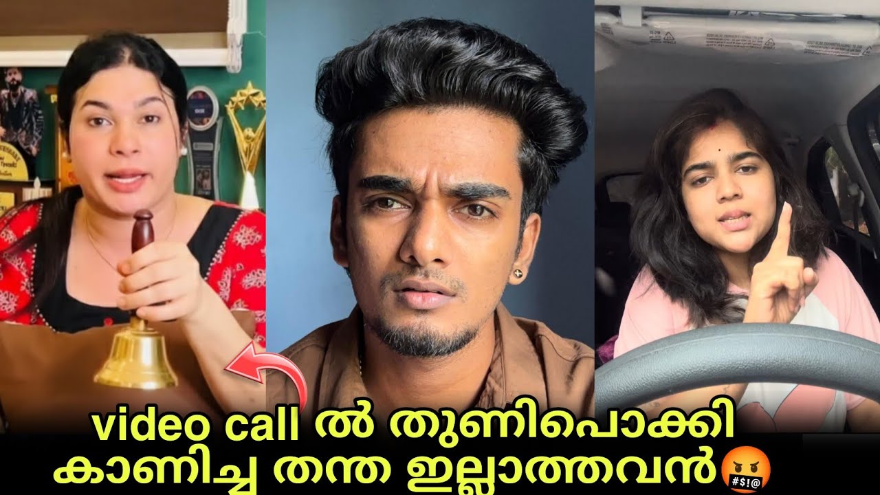 Jasi ടെ തന്ത ഇല്ലായ്മക്കുള്ള മറുപടി 🤬 Helen Of Sparta 