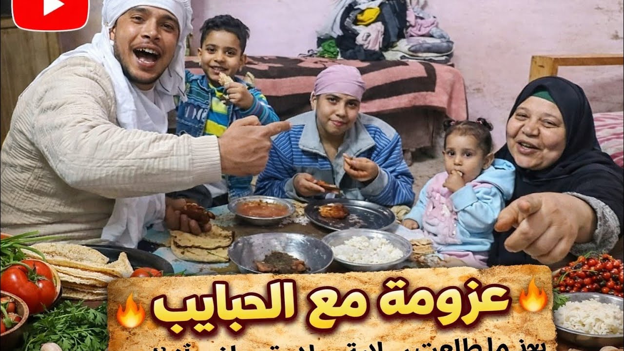 حبايبي ام سيد صلوا على النبي بعد ما طلعت بسلامه بنحتفل بطن اختي بالسلامه ربنا يخلي الناس اللي بتتابع