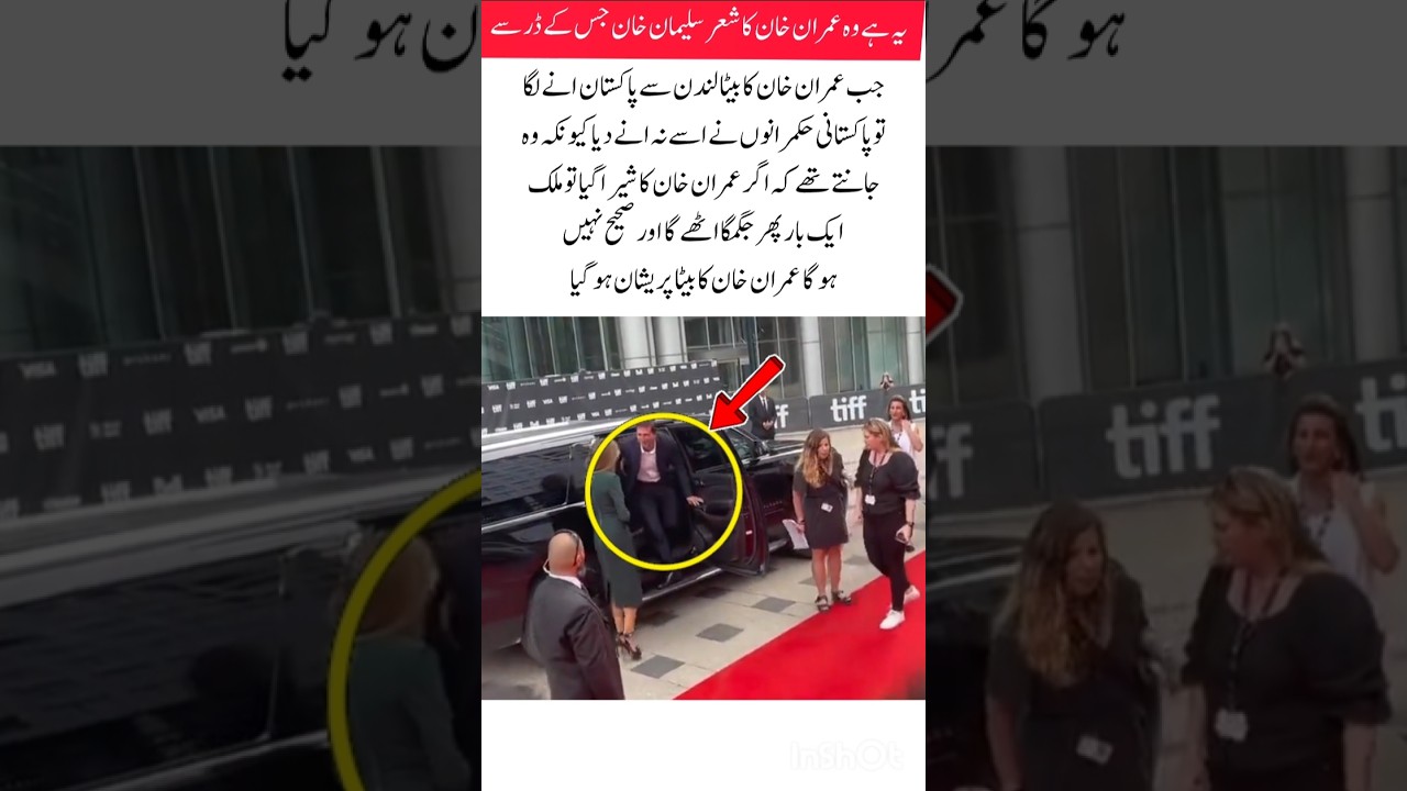 People were surprised when Imran Khan's son arrived at the airport#imrankhan#sun#trendin#ytviral#bts