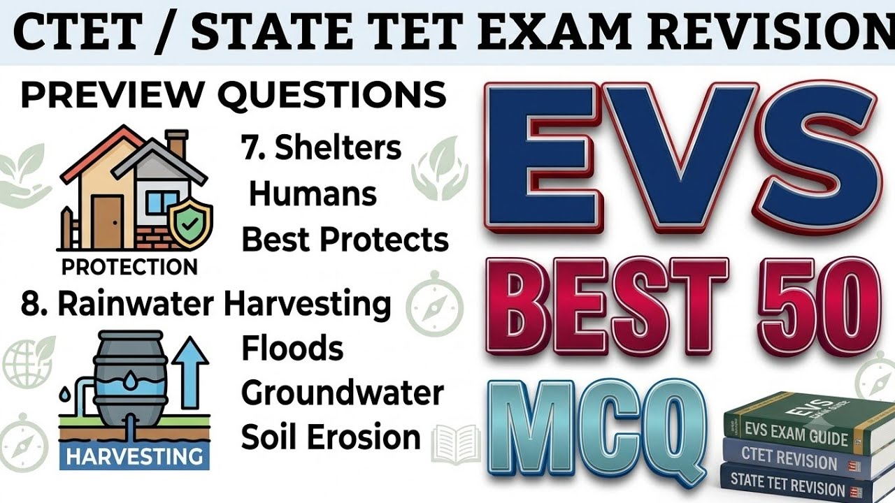 CTET EVS Important MCQs | Paper 1 Ctet | MCQ for CTET Exam , State TET #ctet