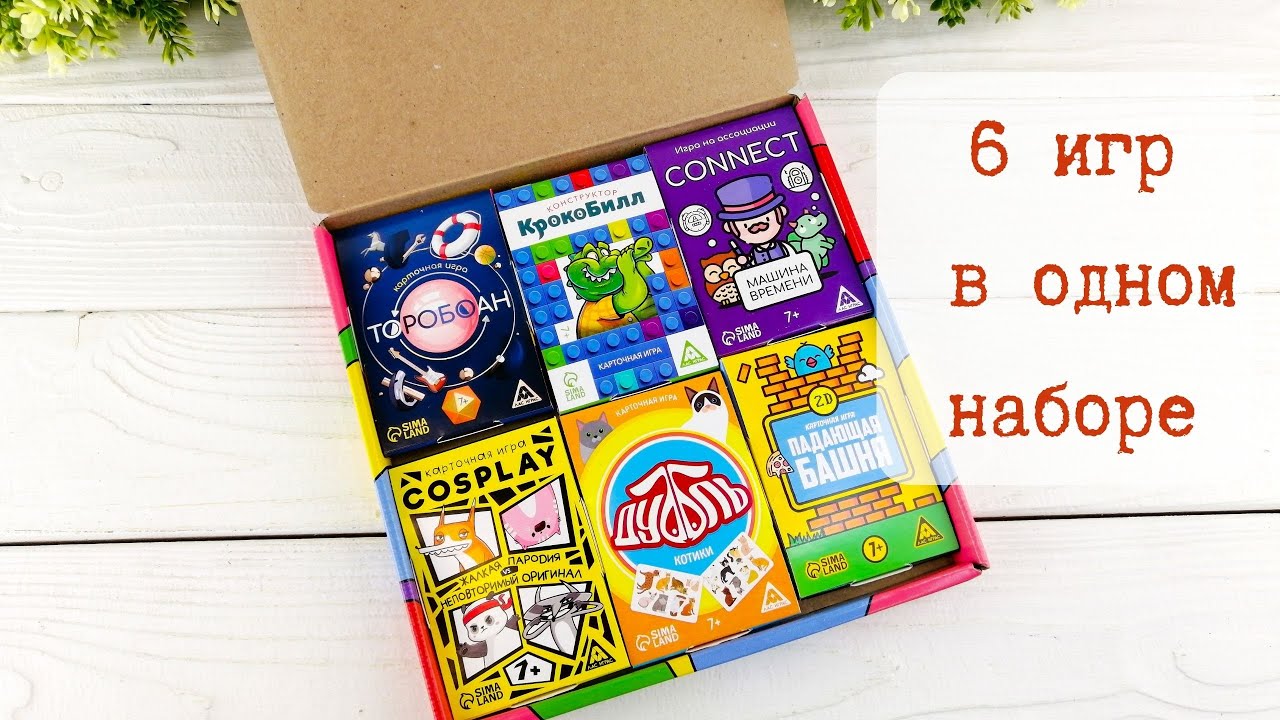 Играем всем офисом: Набор 6 игр в 1