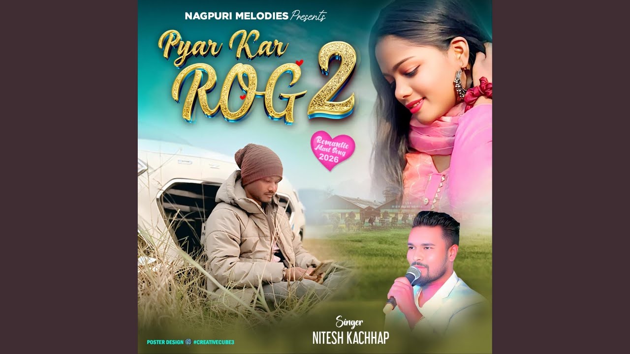 Pyar Kar Rog 2