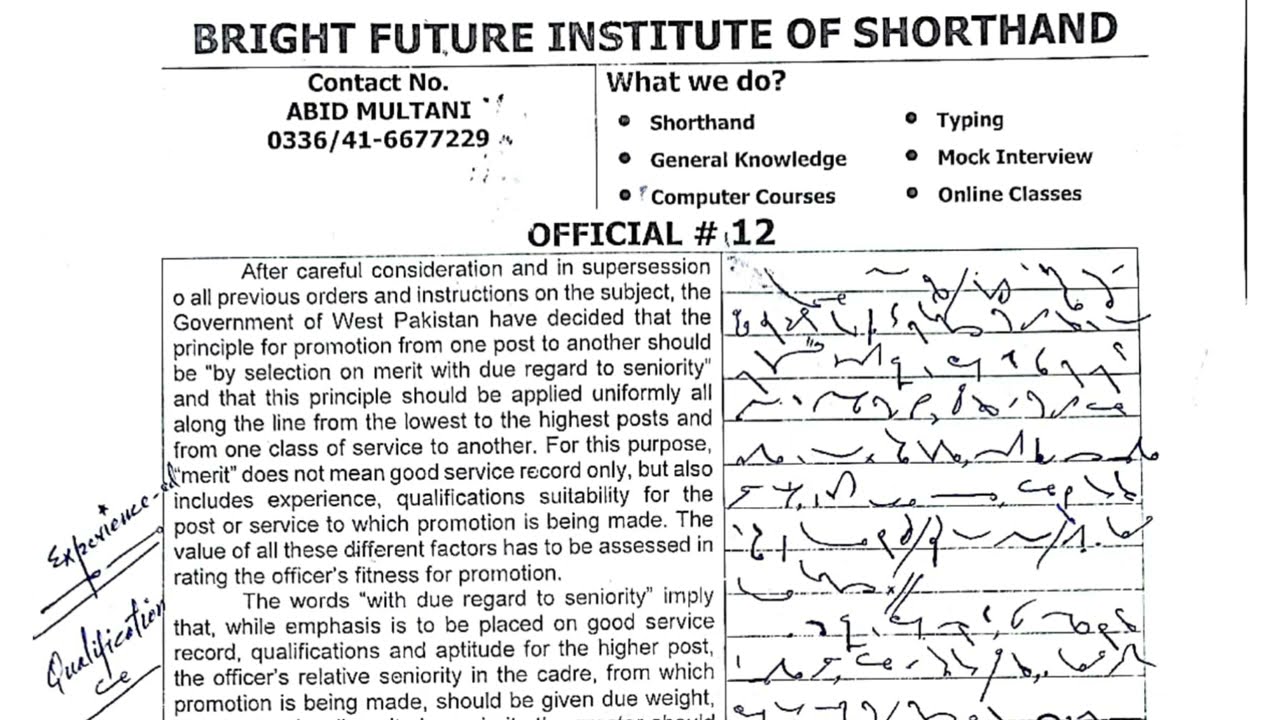 Official Paragraph #12 Dictation | Shorthand by Abid Multani | Bright Future Institute of Shorthand