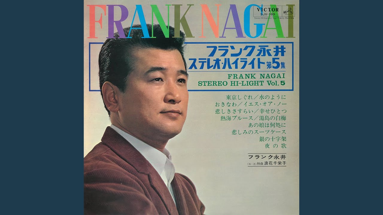 湯島の白梅