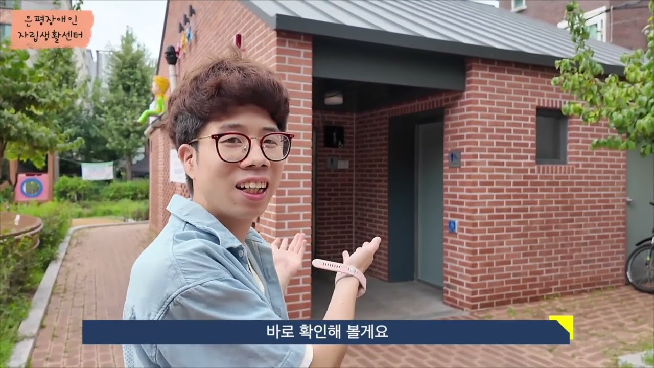 2025년 자립생활보고대회 진행영상