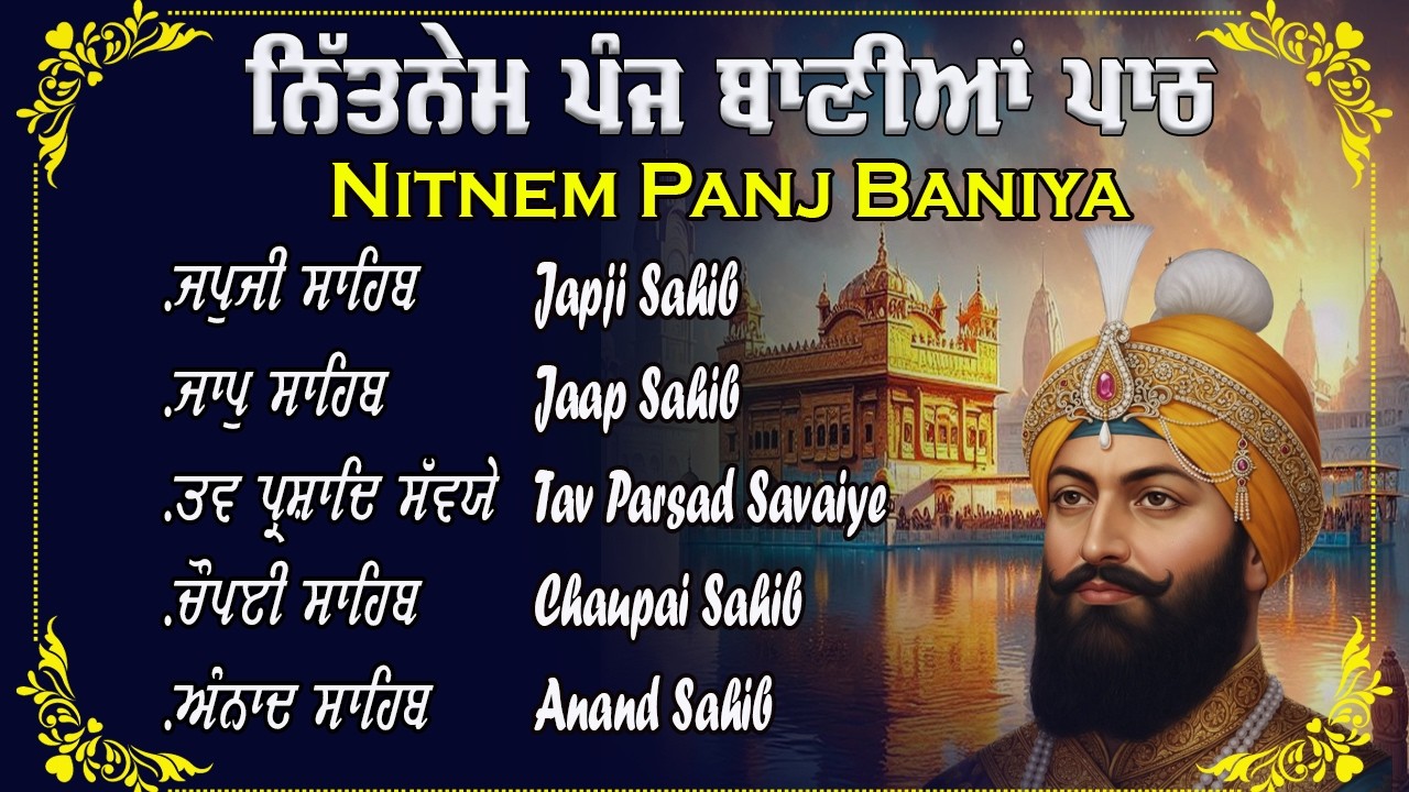 Panj Bani Path Full | 5 Bani Path | Nitnem Sahib | Panj Bani Path | Nitnem Sahib | Waheguru Simran