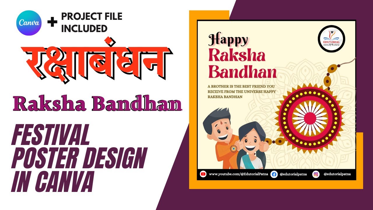 Raksha Bandhan Poster Canva | Happy Raksha Bandhan Poster Canva | Social Media Post Design Canva