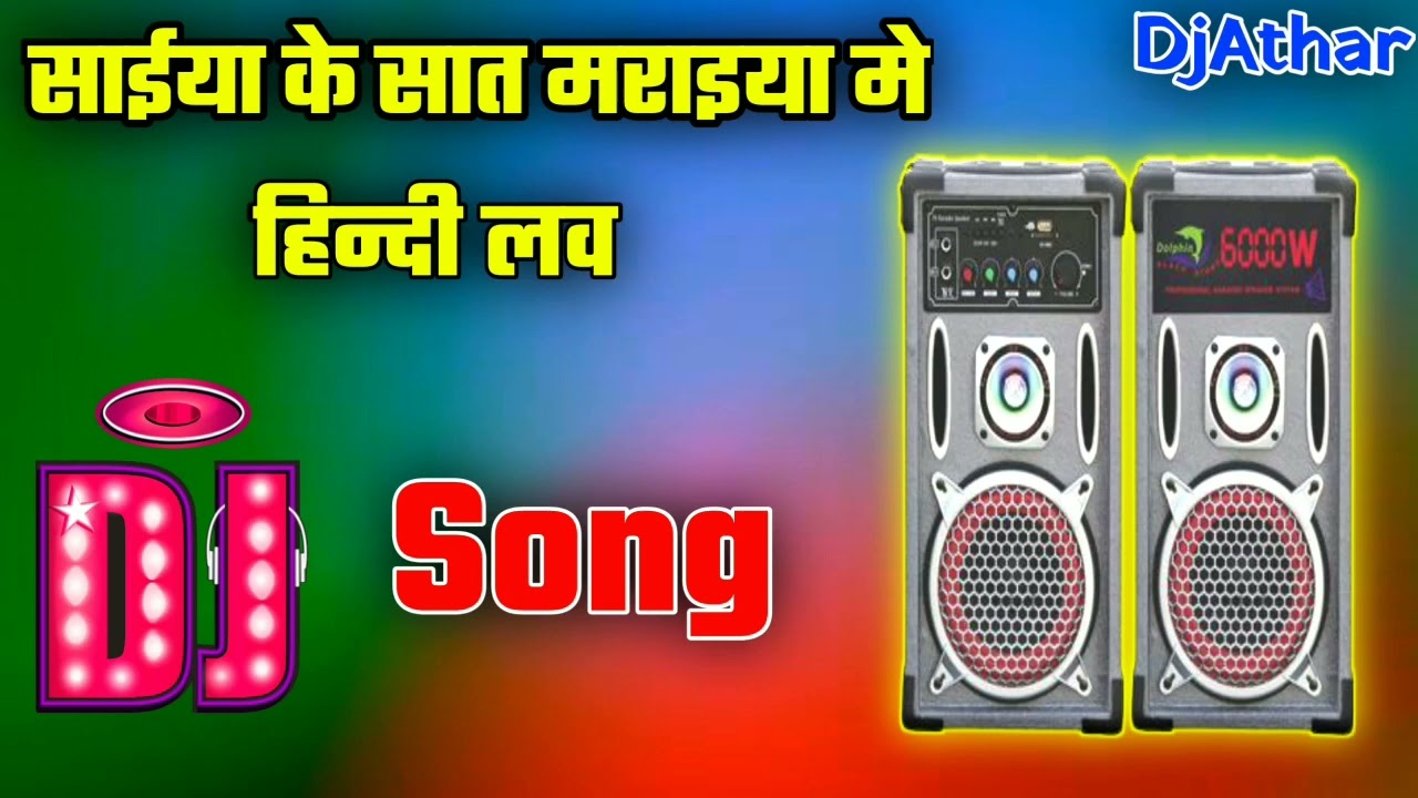 Saiya Ke Sath Madaiya Me Hindi Love Dj Remix Song