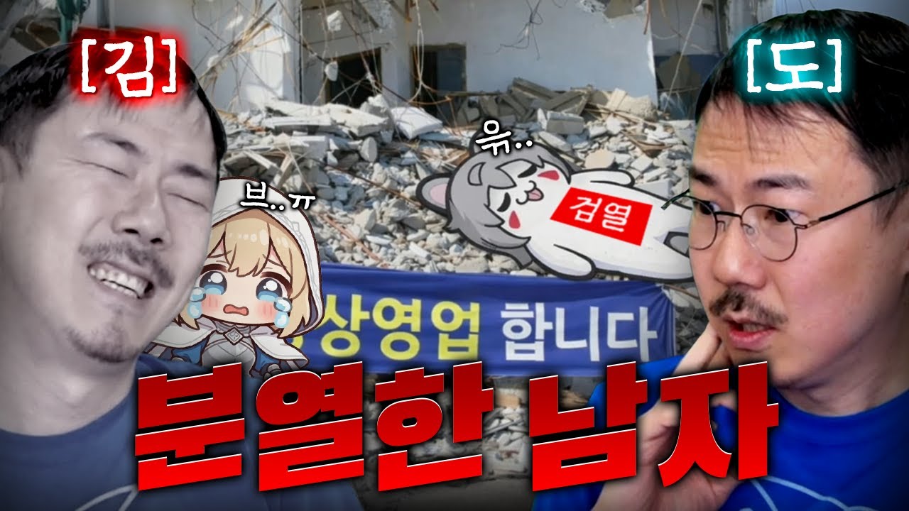 브더2 검열사태로 다시 튀어 나와버린 
