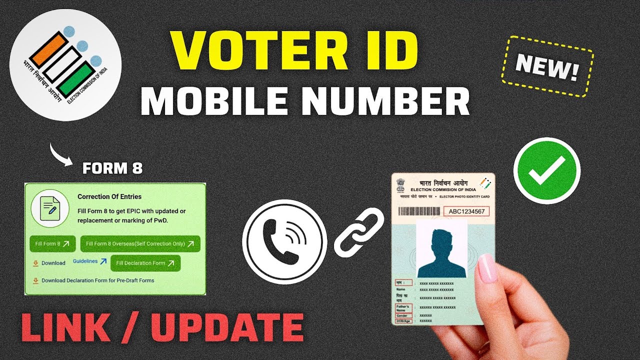 Voter Card Mobile Number Link Or Update Form 8 Fill Up Process Online West Bengal - Formবন্ধু