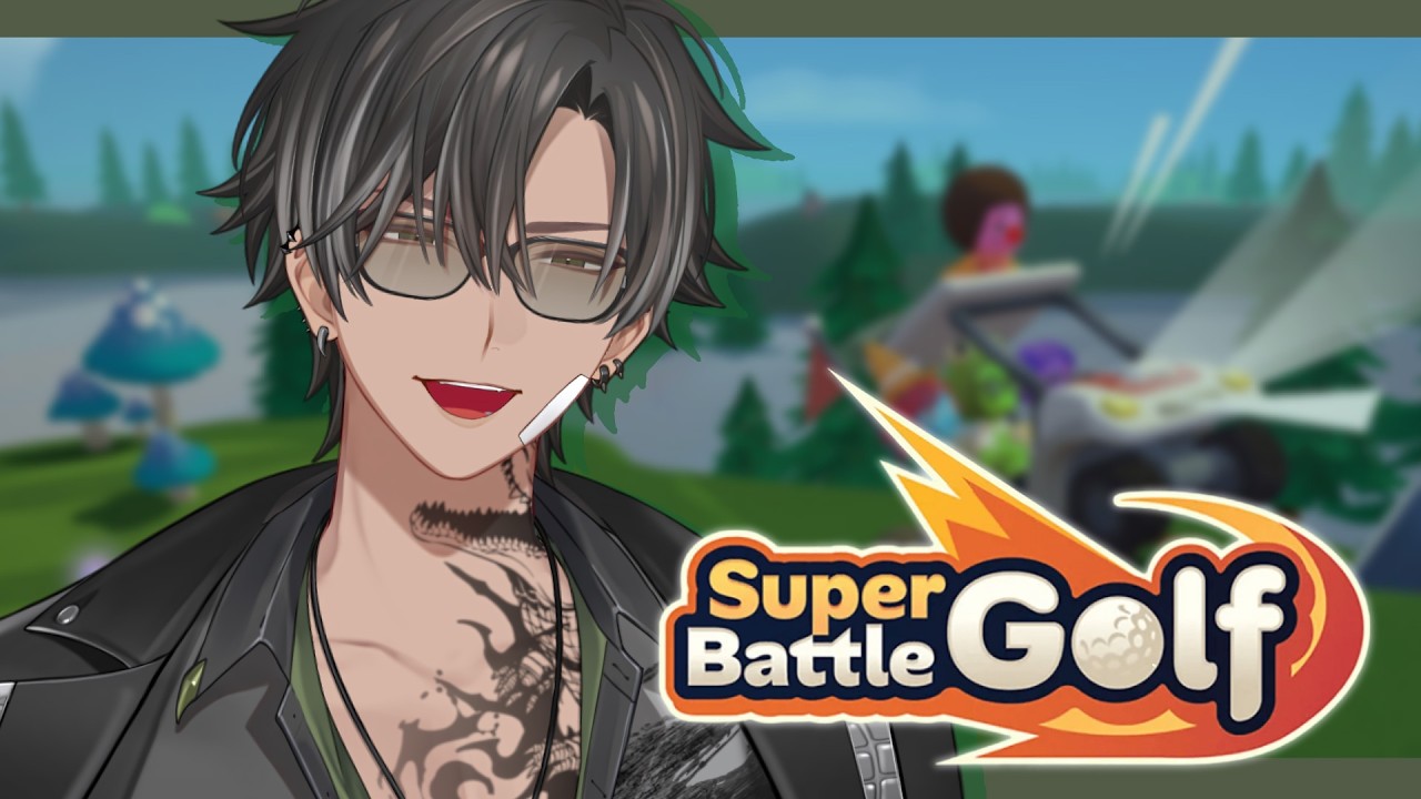 【super battle golf】已經變成高爾夫打架高手 | 宵Yoruno ft.日下氷、賽特珞、Ren、熙歌、油條、猫夜凜、艾斯珀達