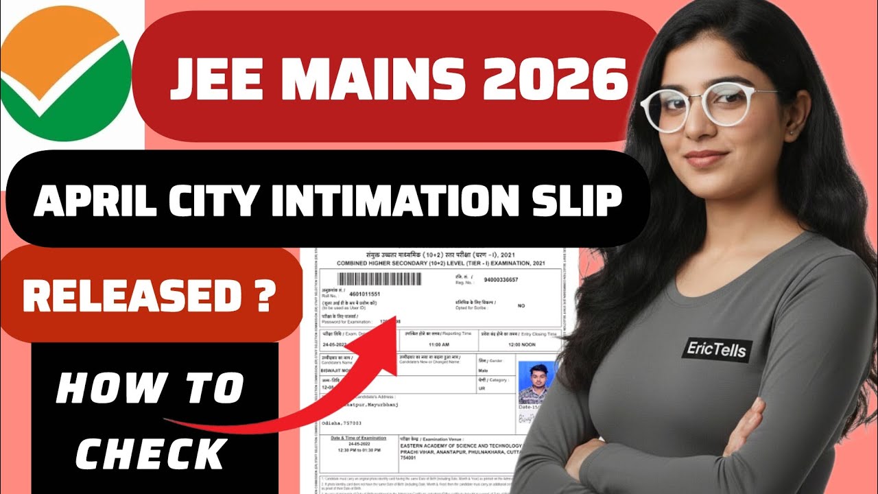 jee mains session 2 city intimation 2026 | jee main april exam city intimation 2026