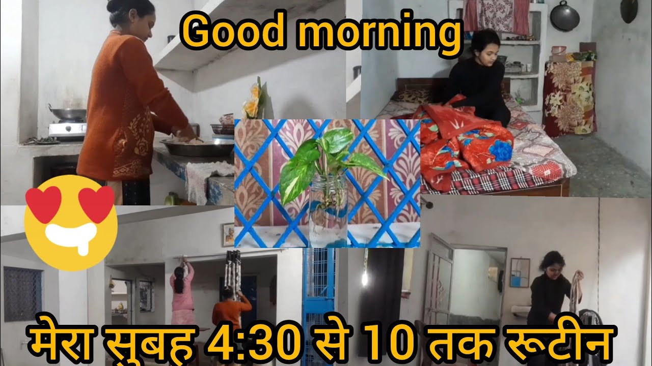 सुबह🌄4:30AM से 10:00AM तक कि💁‍♀️full routine...#daily#routine# 