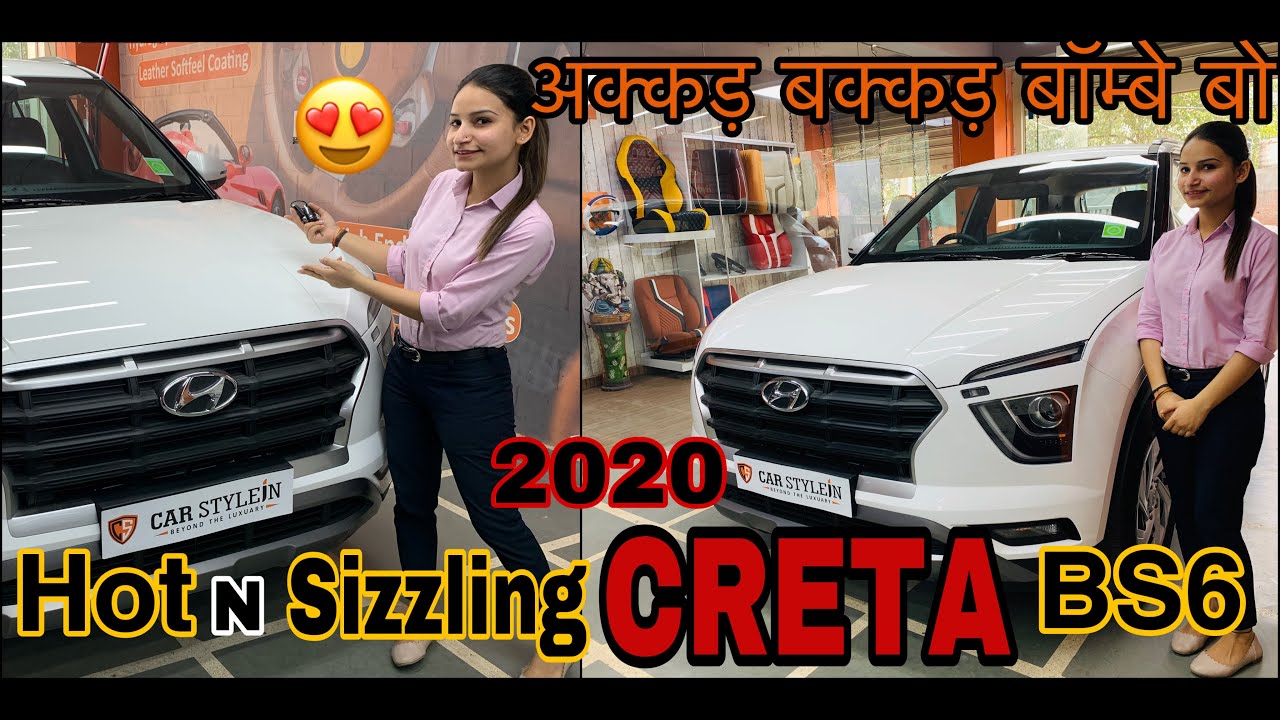 2020 Brand New #Hyundai #Creta BS6 😱Most awaited Dream Machine | Best #Seat #Covers | CAR STYLEIN
