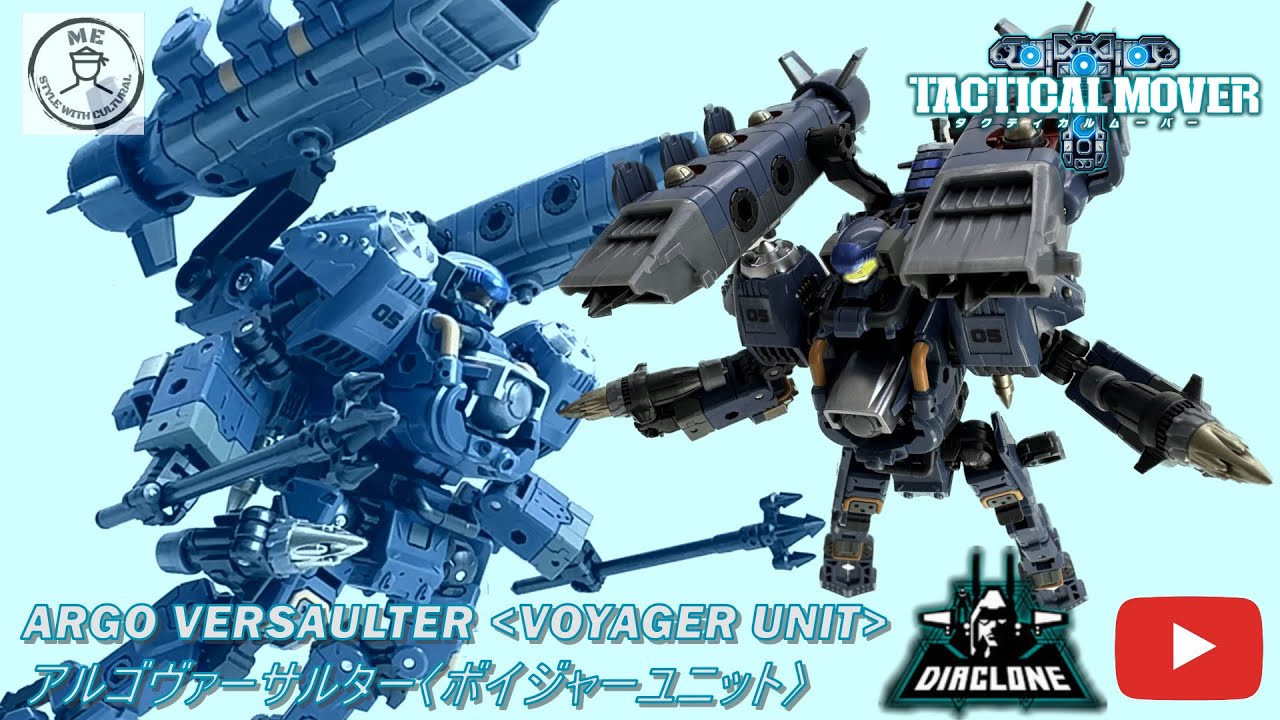 SONAR ROAMER DEPLOYED: Diaclone Tactical Mover ARGO VERSAULTER VOYAGER UNIT simply view ダイアクロン
