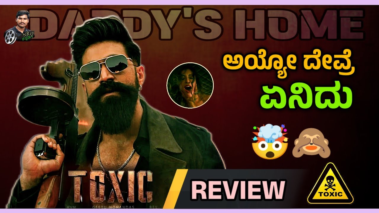 TOXIC Teaser review | Introducing Raya | Rocking Star Yash | NR17 Studio .
