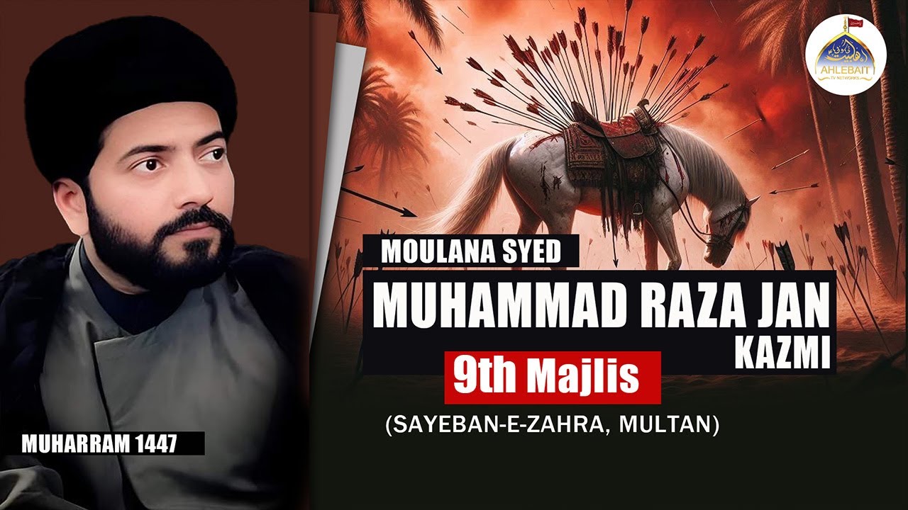 🔴 Live Majlis | Maulana Muhammad Raza Jan Kazmi | 9th Muharram 1447 | Saibane Zahra Multan 2025