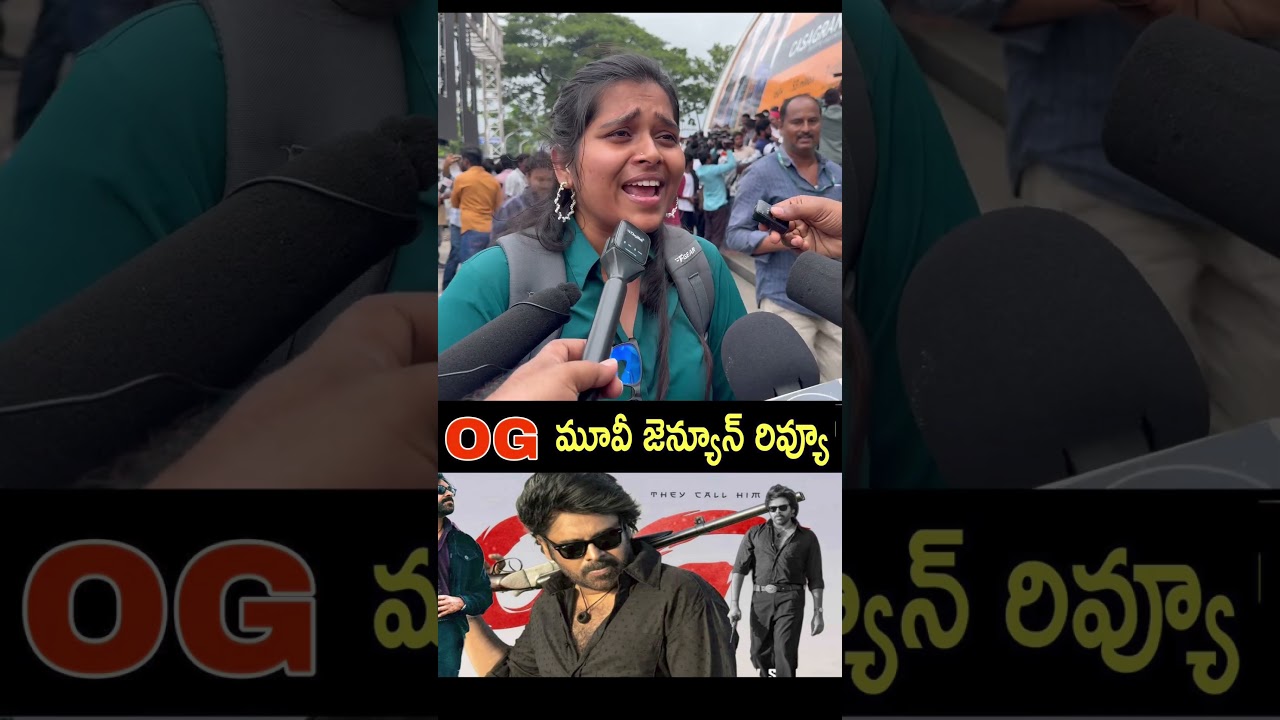 Public opinion on Og movie | og movie trolls | OG movie review in Telugu | public fire on OG movie 6