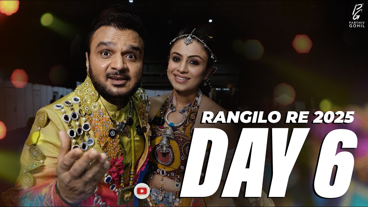 My Family of Guest Artists | Navratri 2025 | Rangilo Re with the Mohan Sisters & Friends