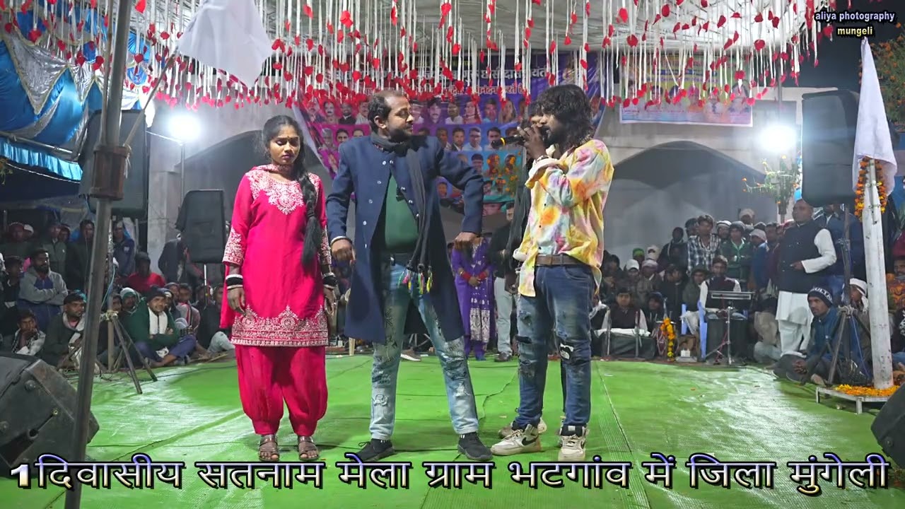 Shyam Kautilya ke swar me Dil Mane nahi vah Rani Tor Sudha hathi gram bhatgaov jila mungeli