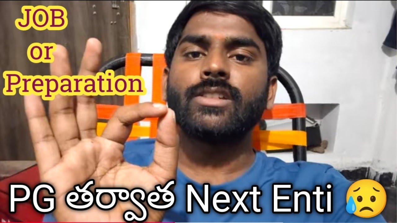 PG తర్వాత Next Enti ? అస్సలు Time Waste చేయోద్దు 🤦JOB or PREPARATION It's Very Crucial Time 