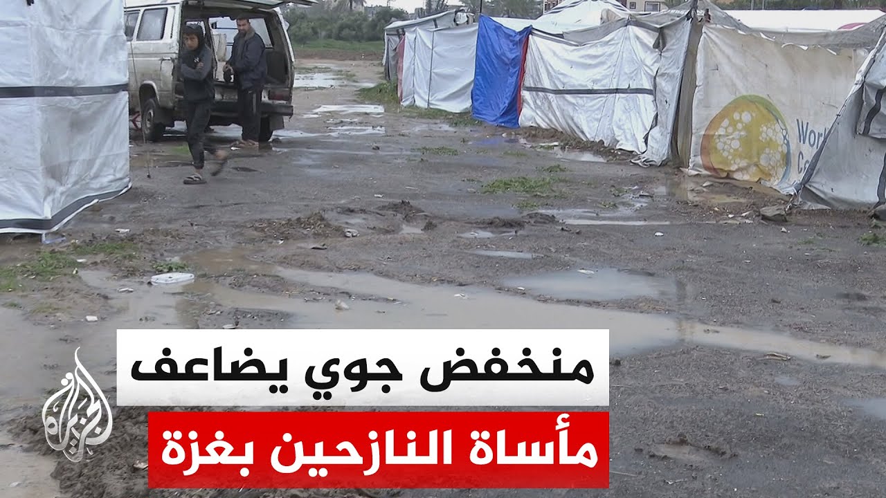 كيف يواجه نازحو غزة المنخفض الجوي الذي يهدد مأواهم الأخير؟