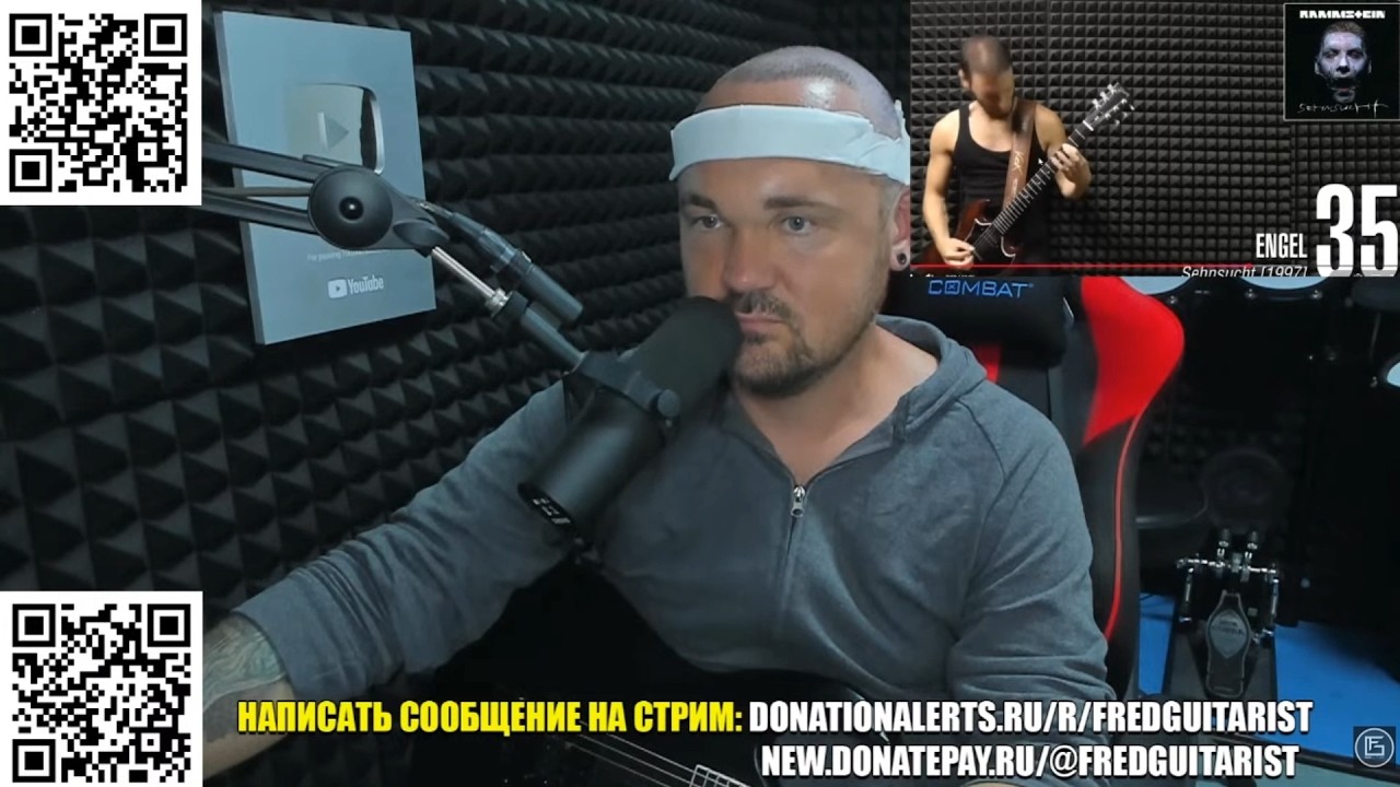 FREDGUITARIST ОЦЕНИВАЕТ ГИТАРНЫЕ РИФФЫ RAMSTEIN!