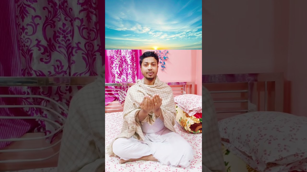 🌅প্রভাতে ঘুম থেকে উঠে কি করা উচিৎ!/ Krishna Morning 🌅 শ্রীকৃষ্ণ বল্লভ দাস 