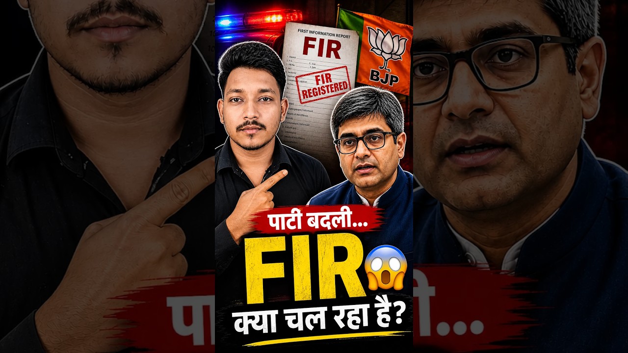 Party change ke baad FIR, sandeep pathak 😱 #shorts #bjp
