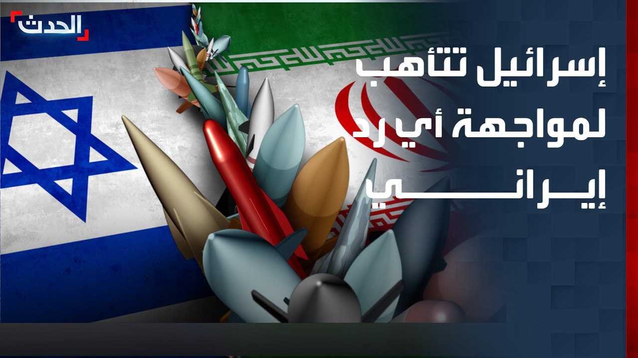 إسرائيل تكثف استعداداتها العسكرية لمواجهة أي رد محتمل من إيران