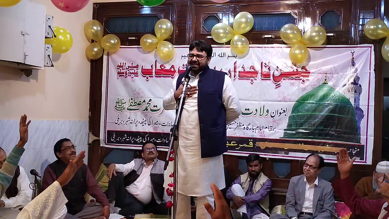 Janab Waseem Amrohi Sahab || Recites Kalam || Jashan-E-Tajdar-E-Risalat Muaab S. W. W. T.