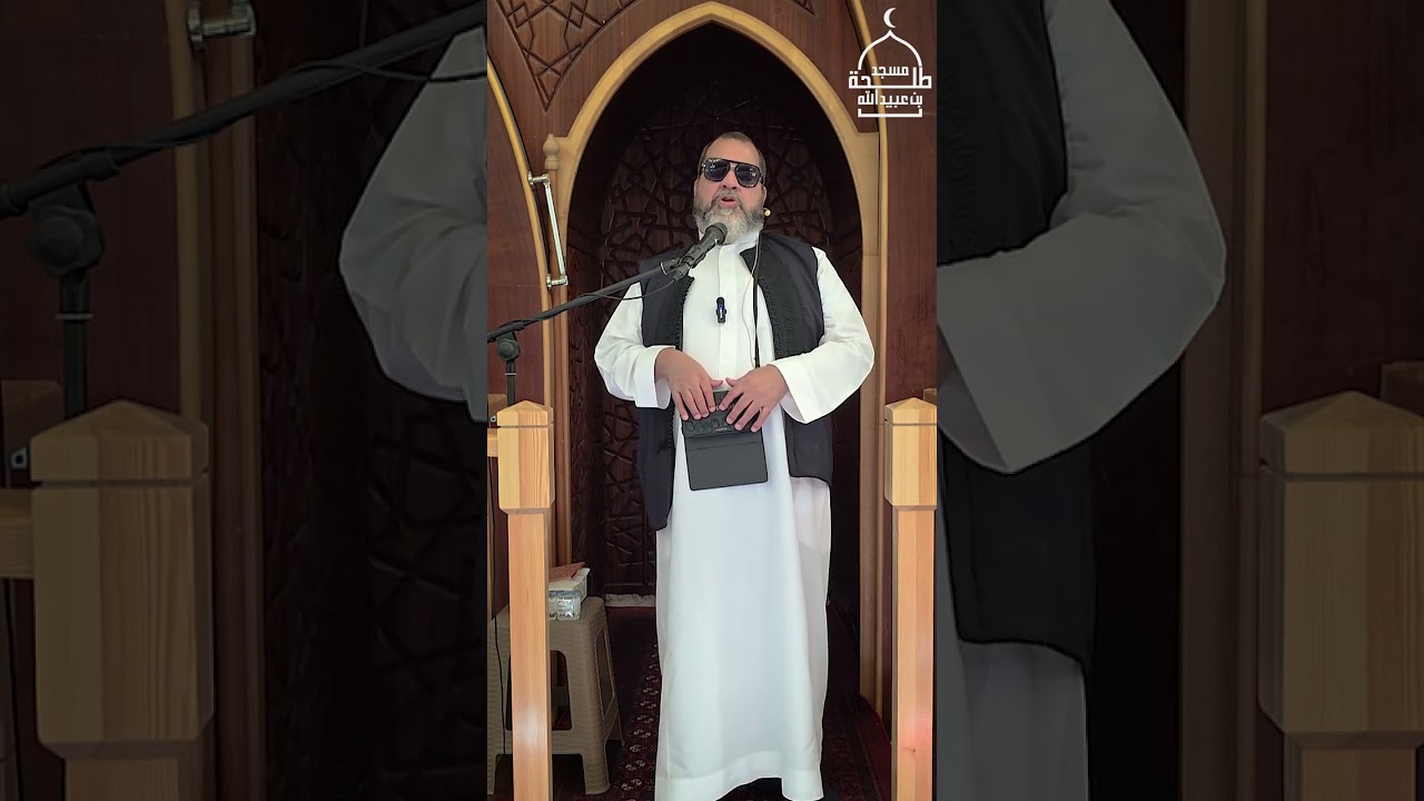 خطبة الجمعة 12.12.2025 | الشيخ يسري الهدّار