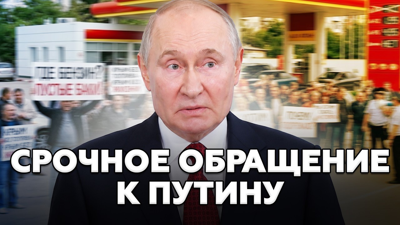 ⚡️Срочное ОБРАЩЕНИЕ из Крыма! Россияне ЖАЛУЮТСЯ на камеру. Посмотрите, что ТАМ ПРОИСХОДИТ сейчас