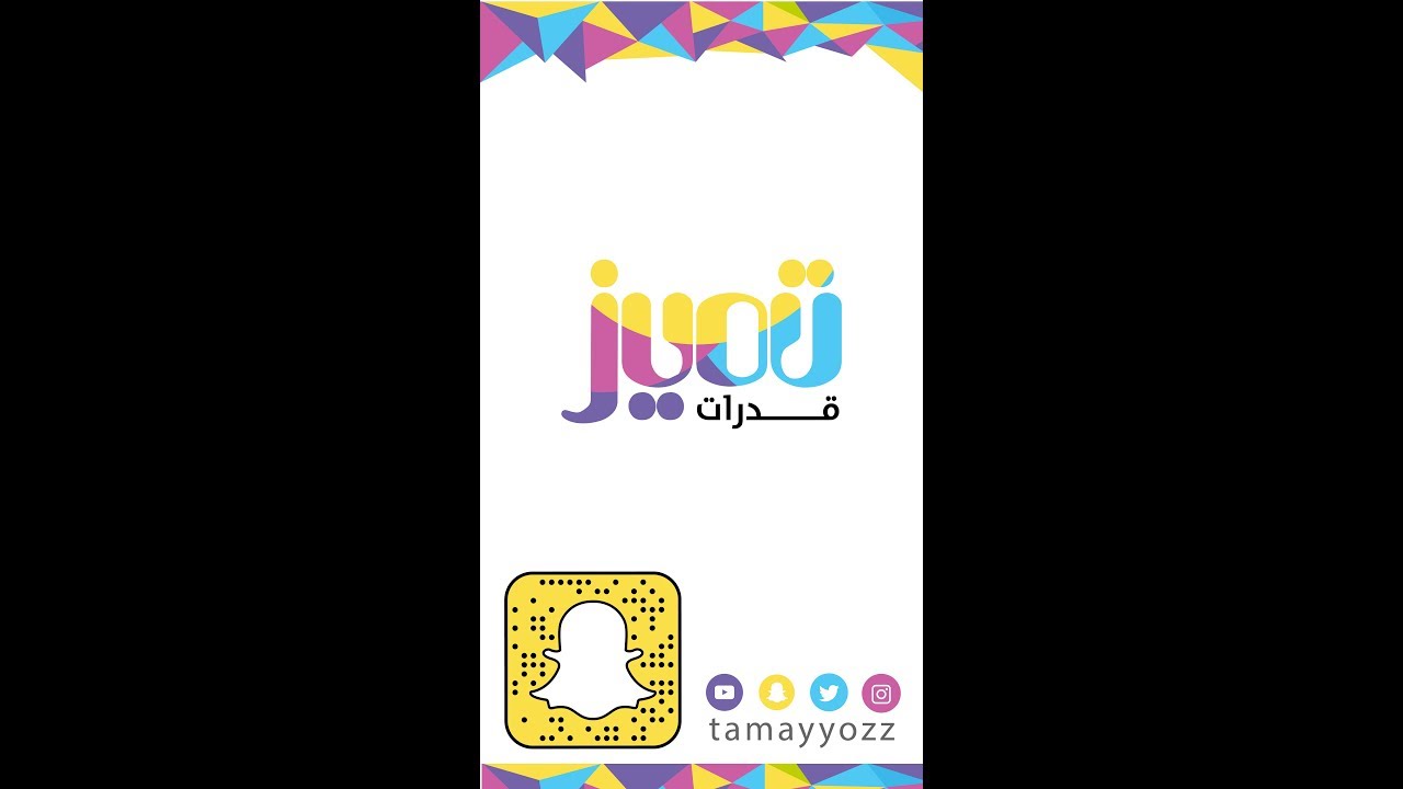 ملخص القسم اللفظي (الارتباط والاختلاف + الخطأ السياقي + إكمال الجمل + التناظر اللفظي)