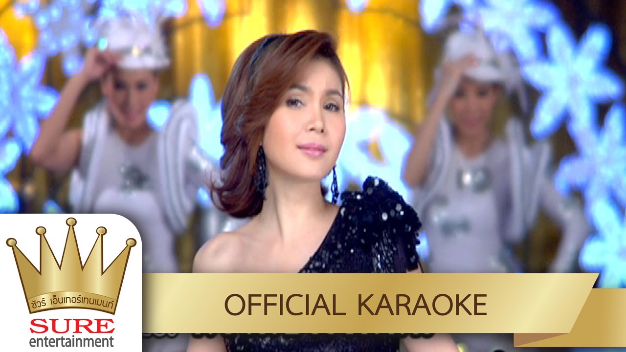 ชั่วเจ็ดทีดีเจ็ดหน - ฝน ธนสุนทร [KARAOKE OFFICIAL]